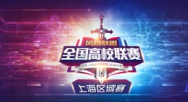 TES戰隊在淘汰賽中擊敗AL，節奏壓制力強